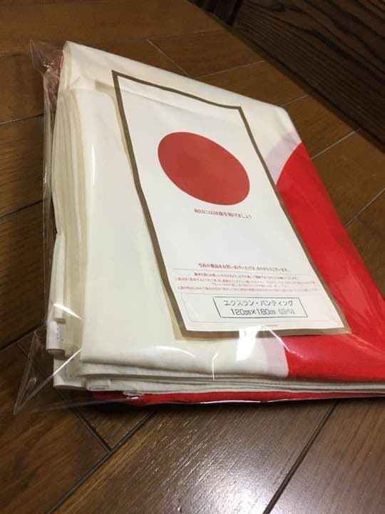 日本国旗  エキストランバンティング120×180
