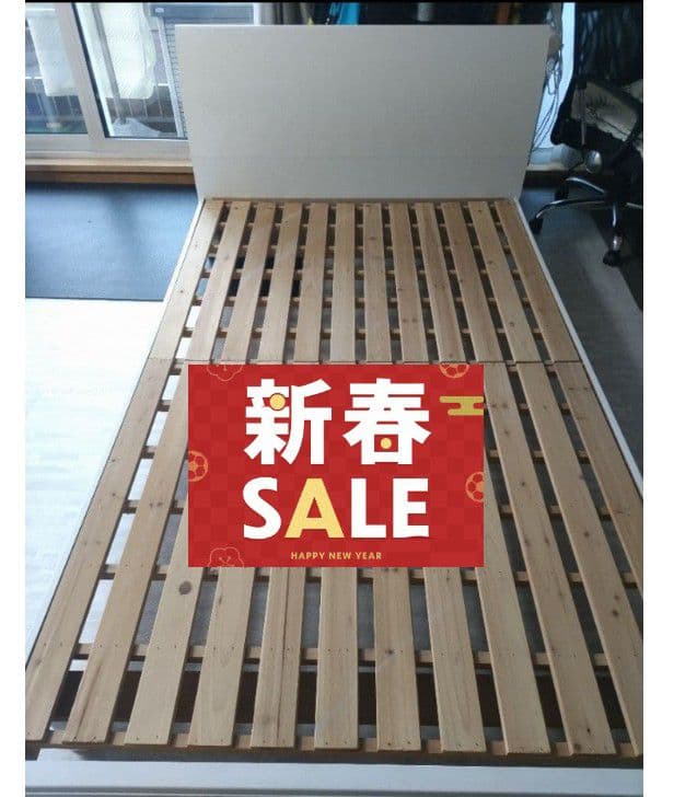 新生活応援セール！札幌市近郊の方限定！送料無料！セミダブルすのこベッド