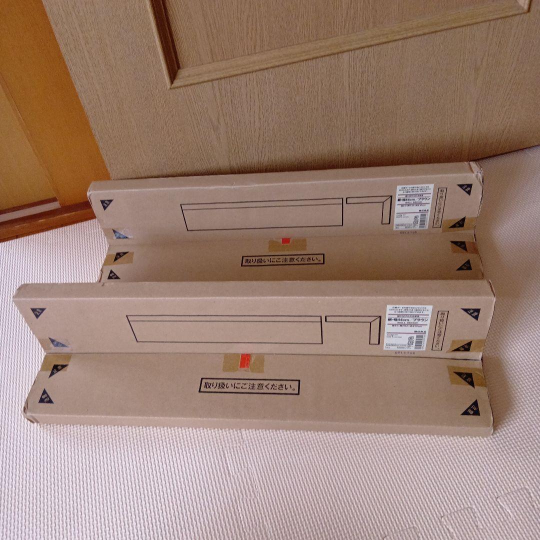 新品未使用品　レア　廃盤品　無印　棚　ブラウン　44cm