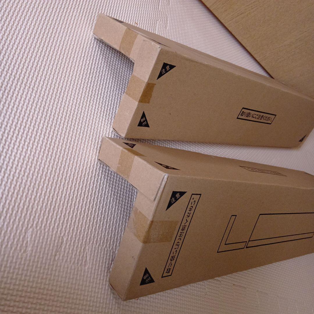 新品未使用品　レア　廃盤品　無印　棚　ブラウン　44cm