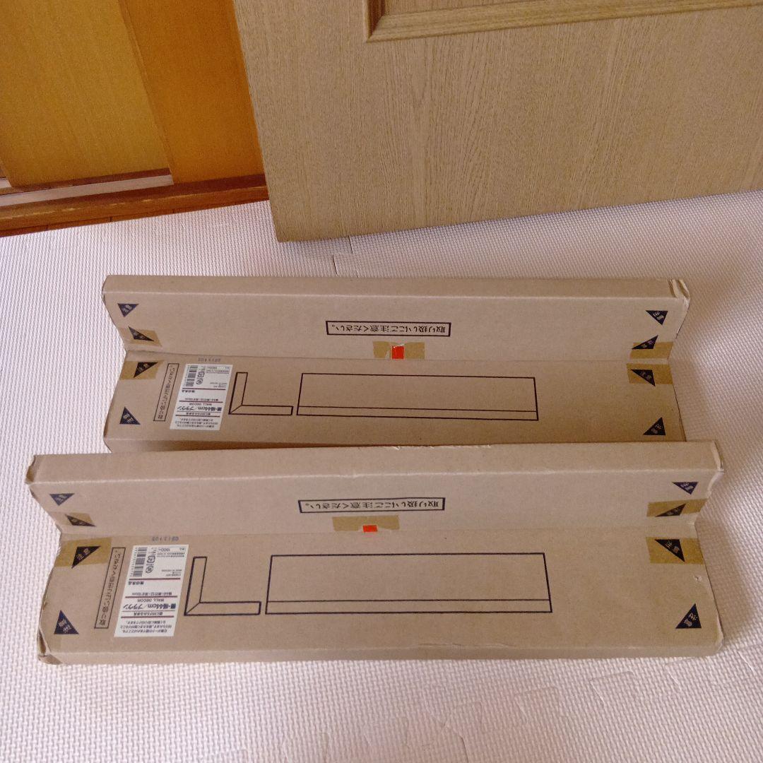 新品未使用品　レア　廃盤品　無印　棚　ブラウン　44cm