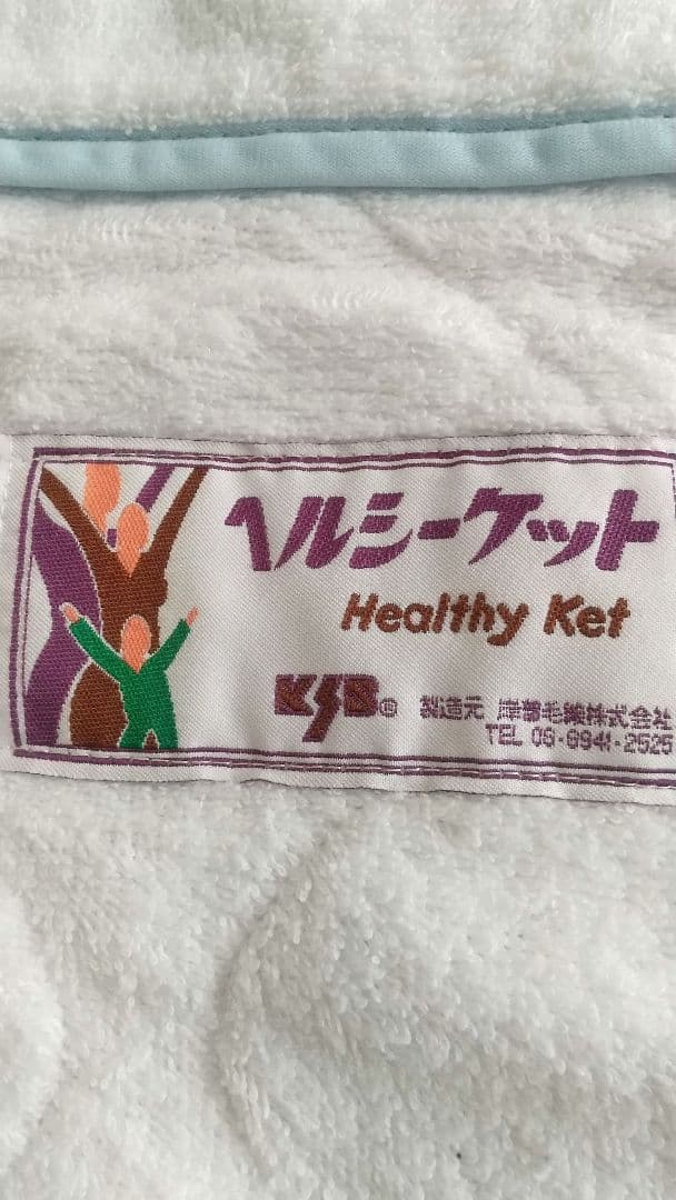 taitai様 ご案内商品 KSB ヘルシーケット サマーマルチケット