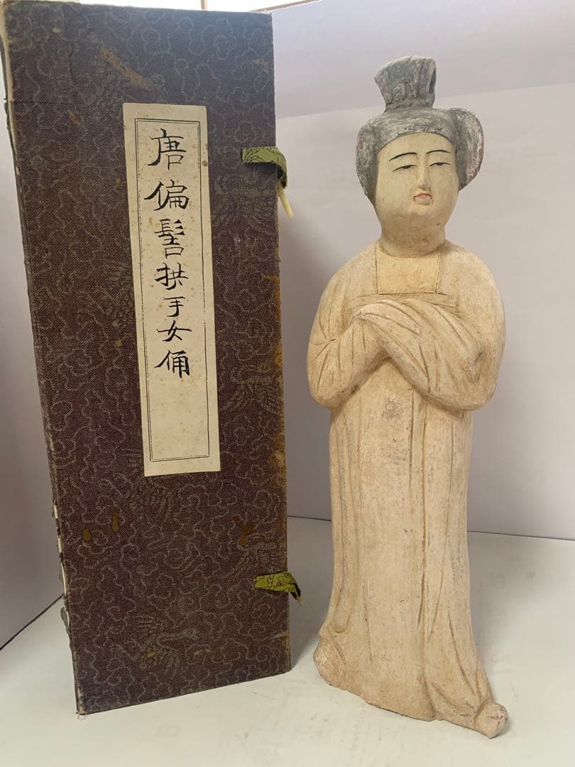 中国美術　唐偏髪拱手女佣　送料込み