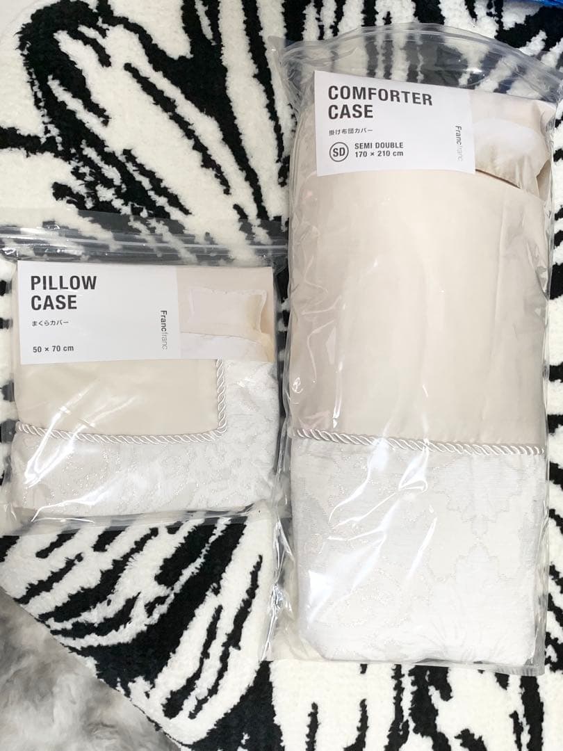 【新品未使用】ルブレス 掛け布団カバー セミダブル アイボリー