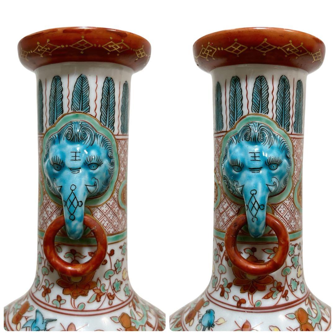 九谷陶源 造 九谷焼 金蘭手 双耳 花瓶 共箱 金彩 茶道具 豪華絢爛 壺