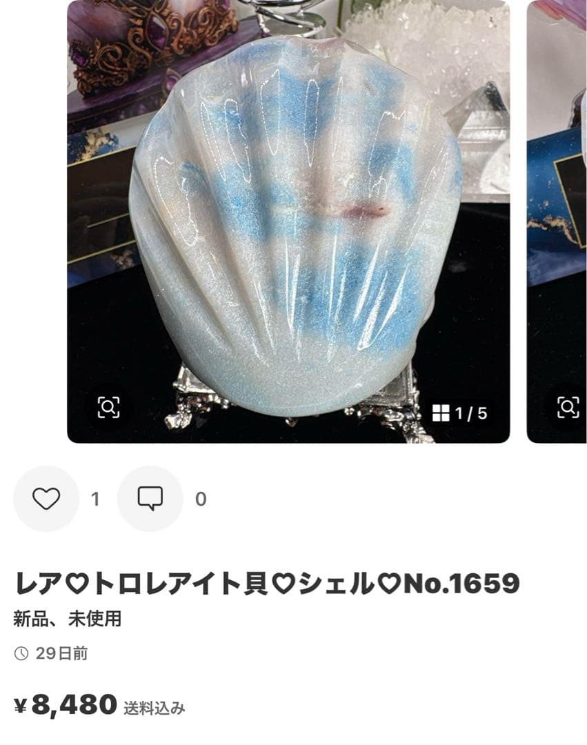 みぃたん様ブルーアパタイトレピドサンストーンパイライト共生六角柱♡No.1690