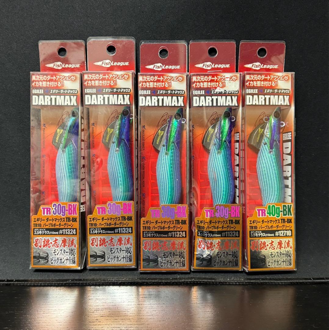 エギリー　ダートマックス TR 30g 40g 5個セット　エコギア