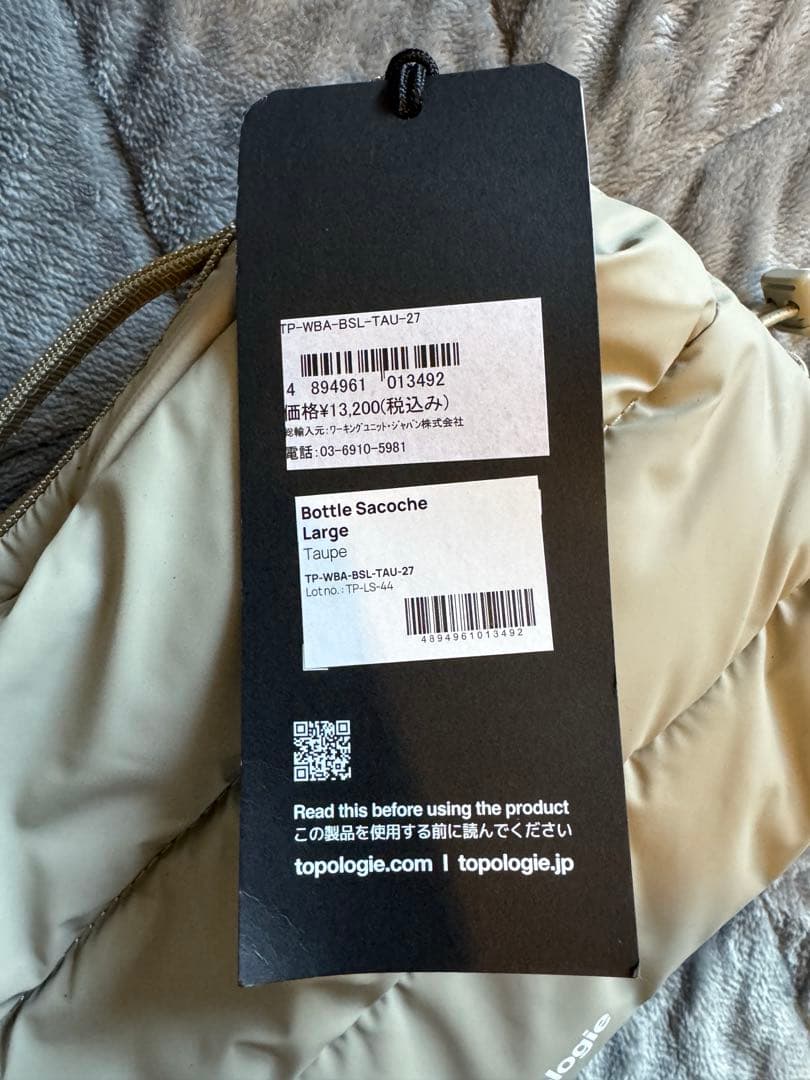 topologie ボトルサコッシュラージ ベージュ 新品未使用