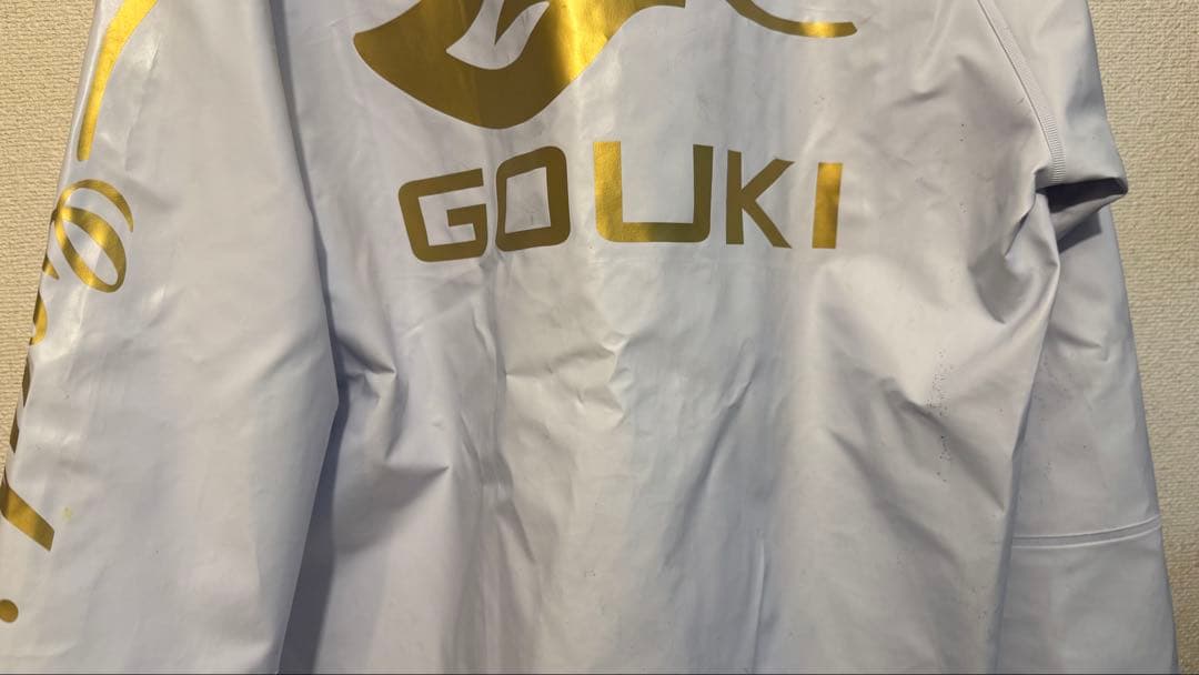 マリンリレー 漁師カッパ 剛樹モデル Lサイズ