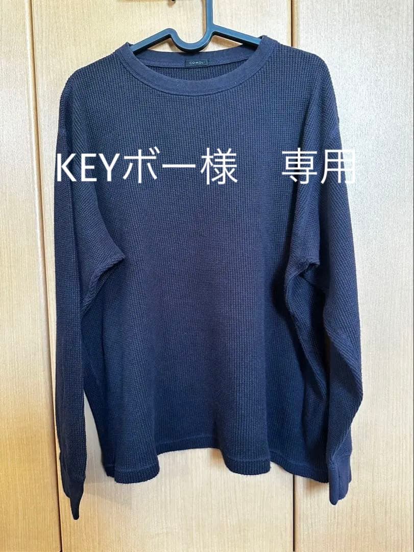 COMOLI ブラック 長袖カットソー ワッフル ロンT サイズ2