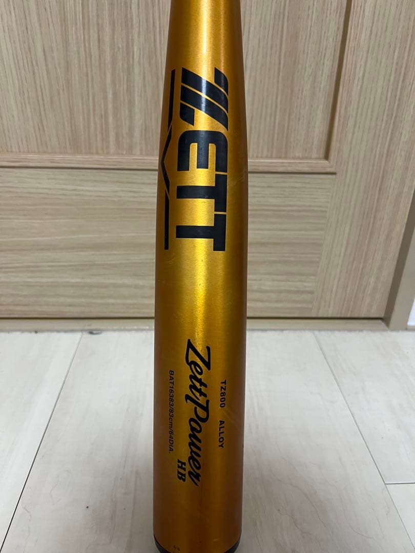 ゼットパワーHB 低反発