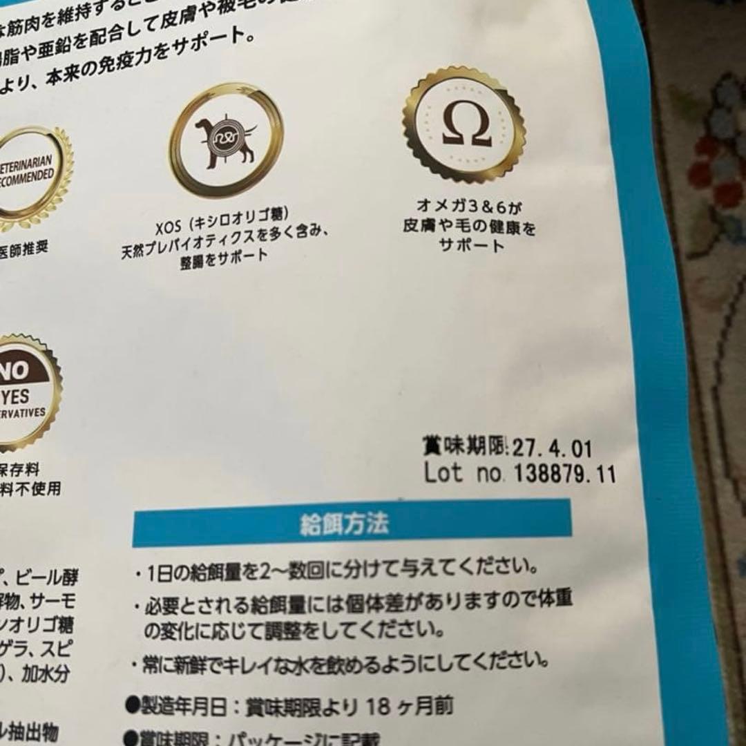 ELMO エルモ　リッチインチキン　成犬用　犬　ドッグフード １歳から