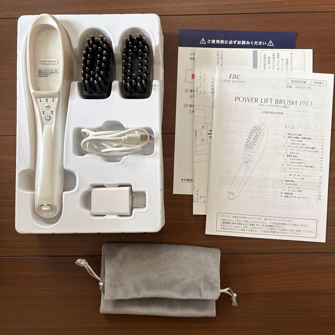 TBC パワーリフトブラシ PRO