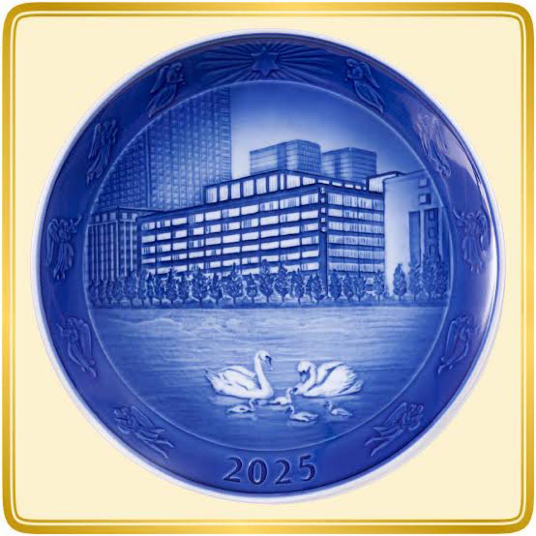 【帝国劇場クロージング記念】2025年記念プレート ロイヤルコペンハーゲン