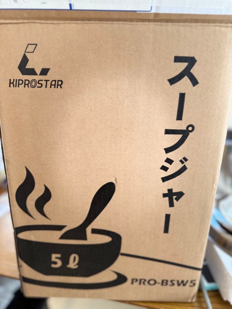 美品、KIPROSTAR 業務用スープジャー5L PRO-BSW5