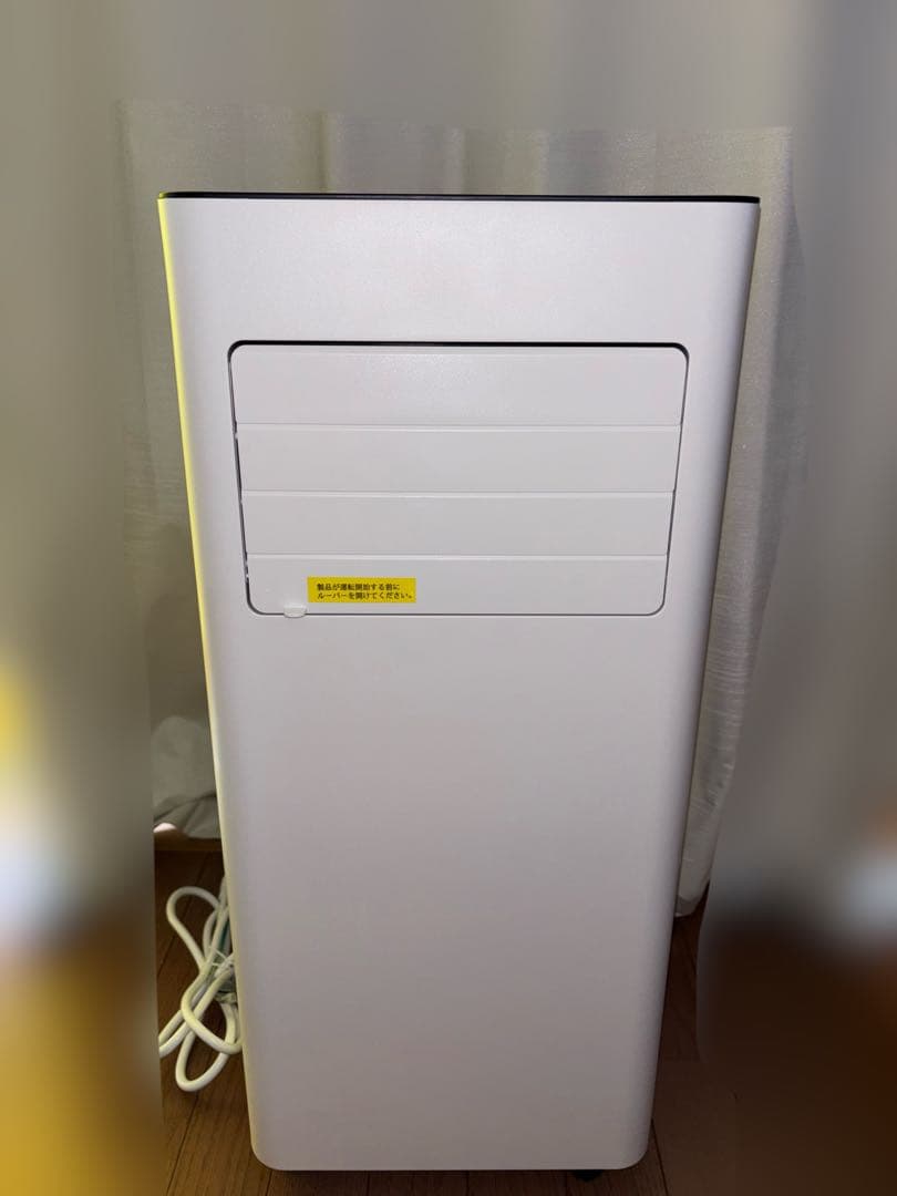 スポットエアコン SC-DQ2546