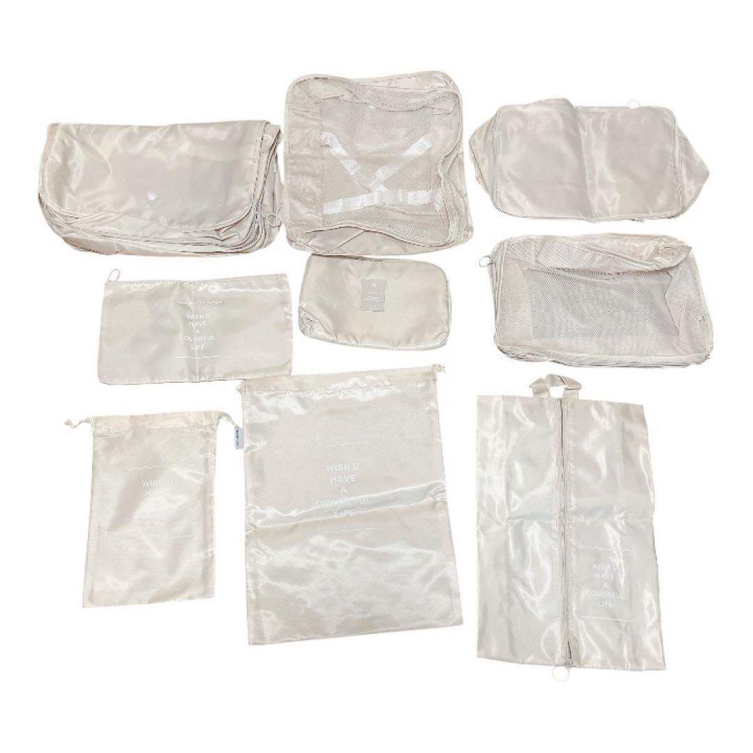 トラベルポーチ 9点セット　ベージュ　衣類　収納　パッキング　大容量