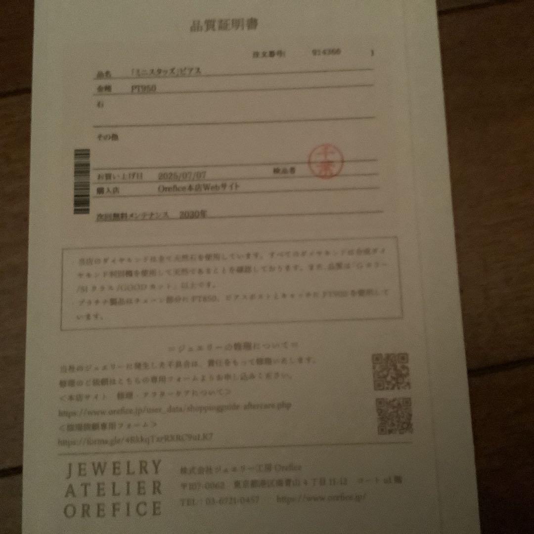 Xmas sale Oreficceミニスタッズ ピアス（PT950）