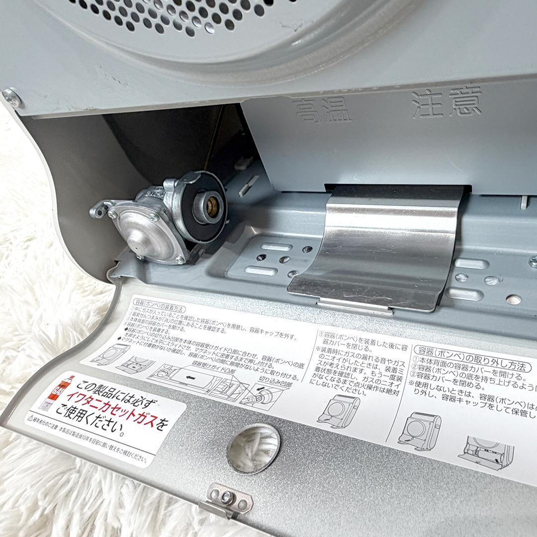 美品 イワタニ カセットガスファンヒーター 風暖 CB-GFH-2 20年製