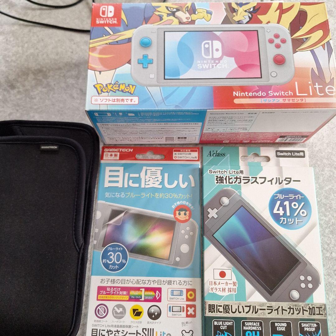 Nintendo Switch Lite ザシアン・ザマゼンタ本体