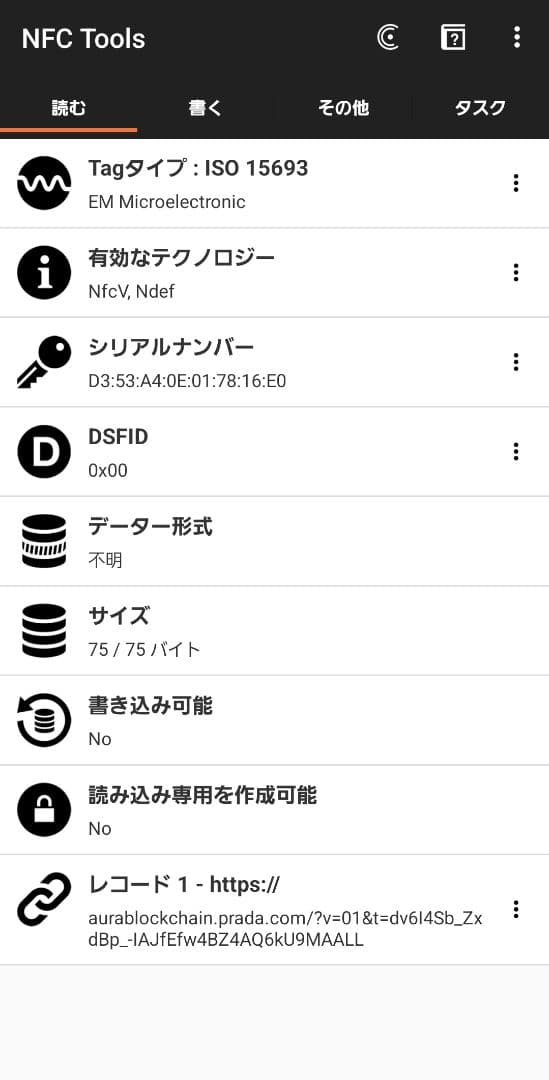 現行❀極美品 RFID搭載 プラダ サフィアーノトライアングル ケース 黒