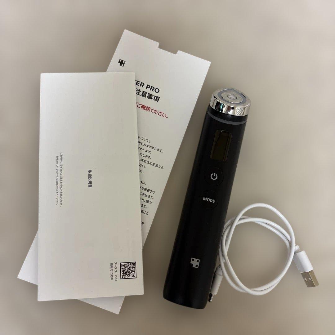 美顔器 メディキューブ ブースタープロ