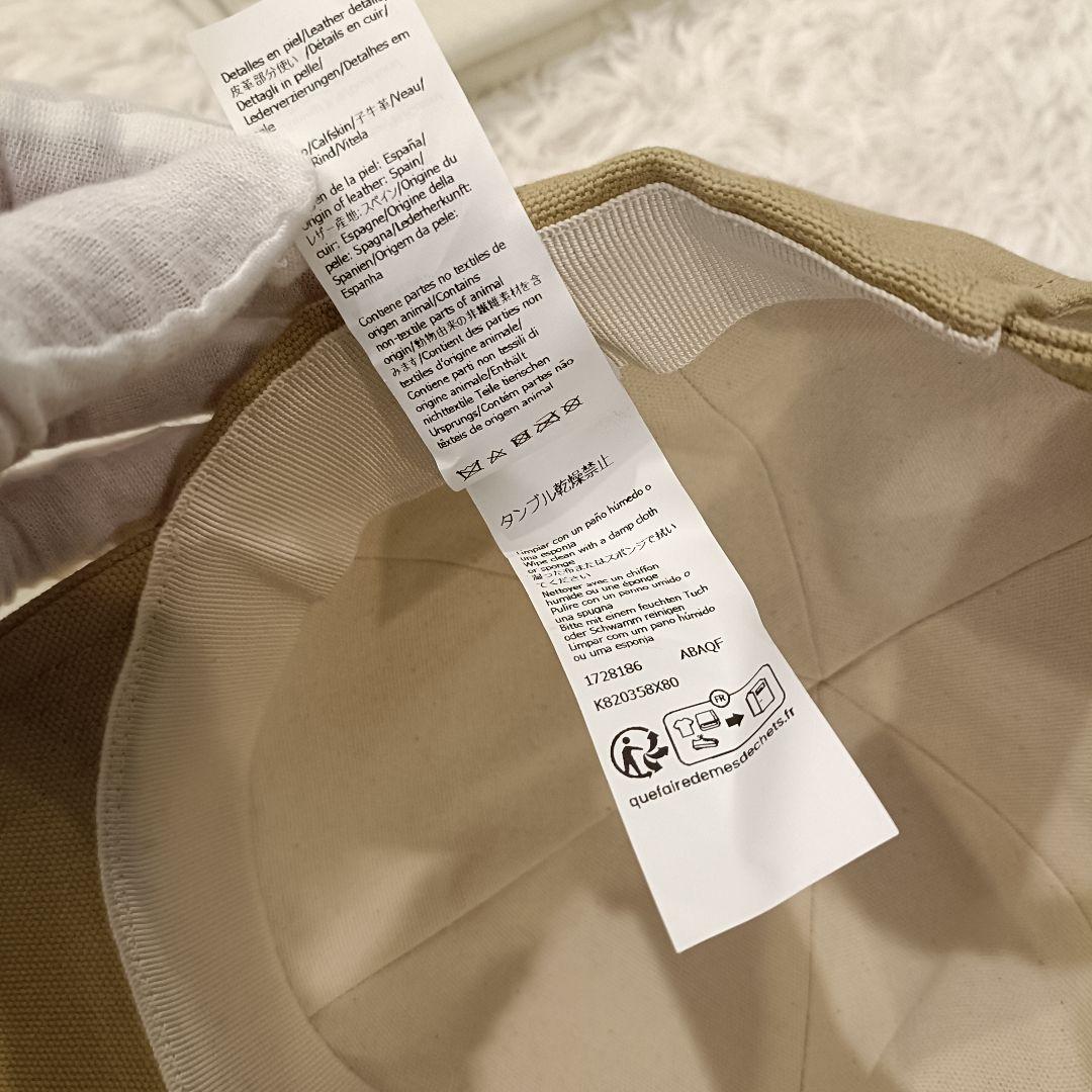 s*s様 極美品✨️保存袋　LOEWE ベージュ キャップ ロエベ