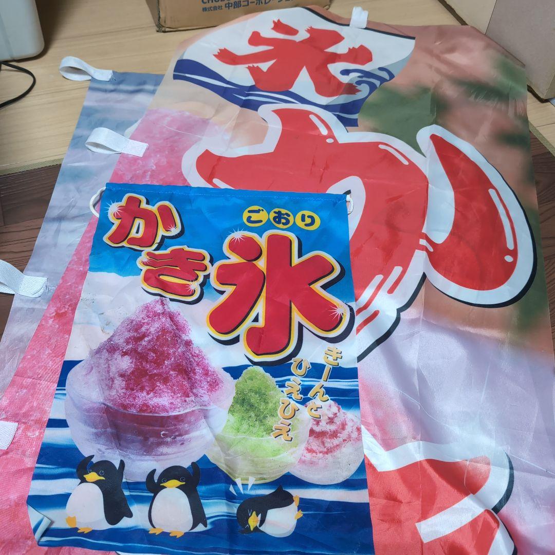 ハツユキ 初雪 氷削機 かき氷機 ブロックアイススライサー HA-11OS