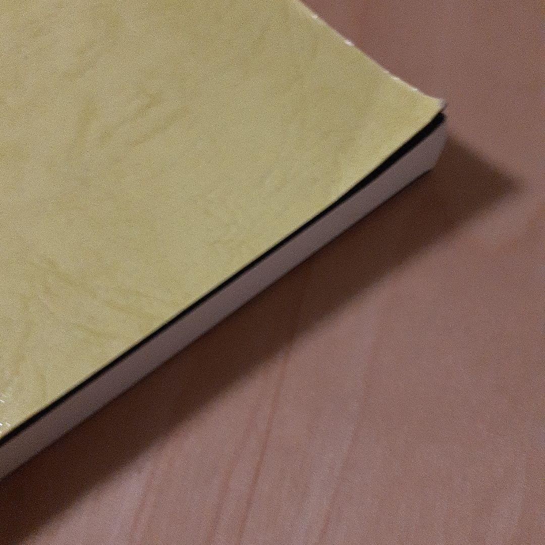 値下げ　算命学 専門科編 I & II セット　伝習院　野島和信