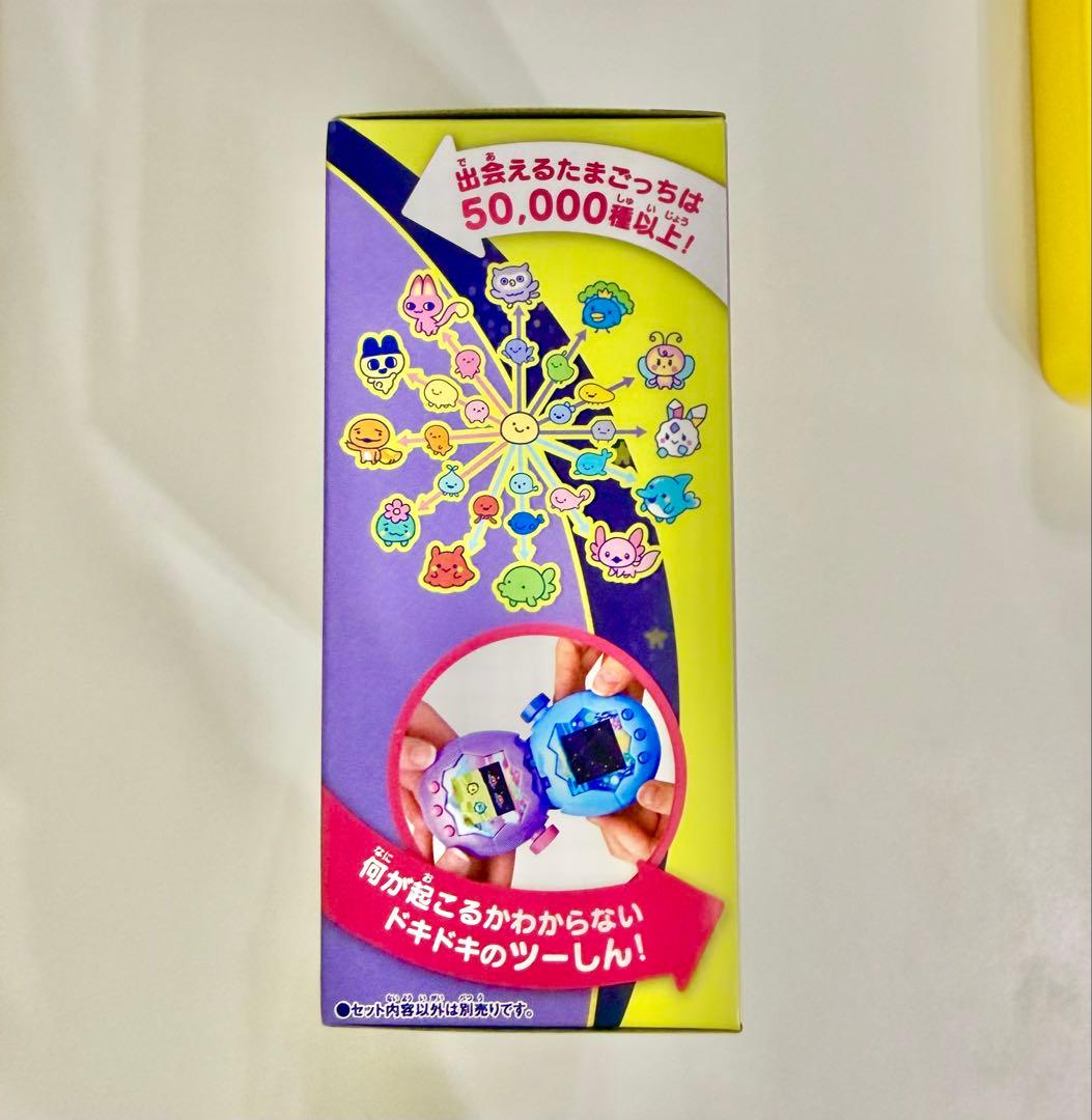 【新品未使用】たまごっちパラダイス パープルスカイ