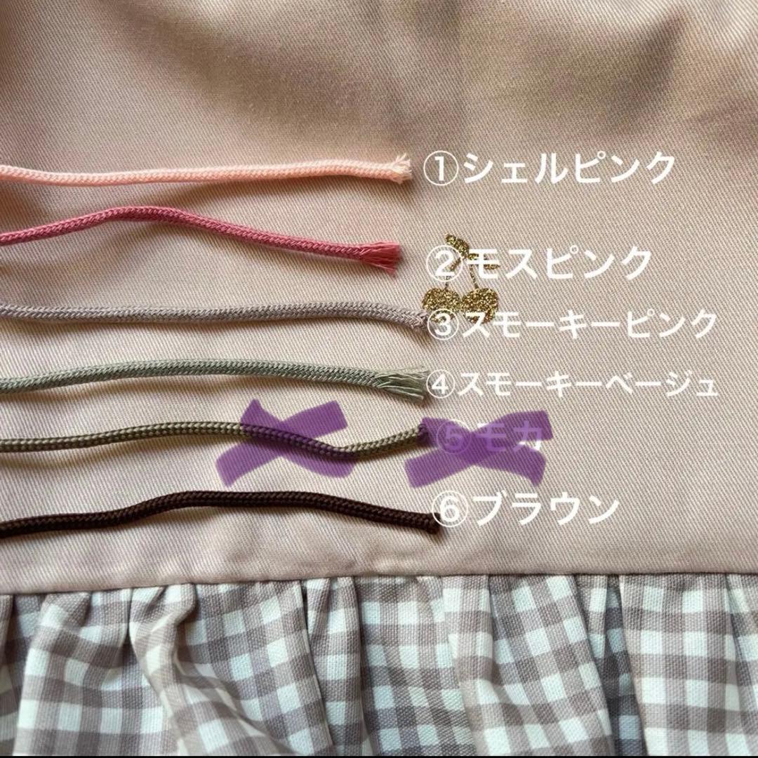 るい様　ハンドメイドオーダー品