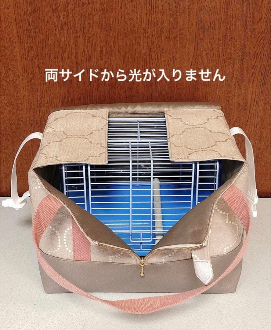 チョキポン様　鳥かごキャリーバッグ