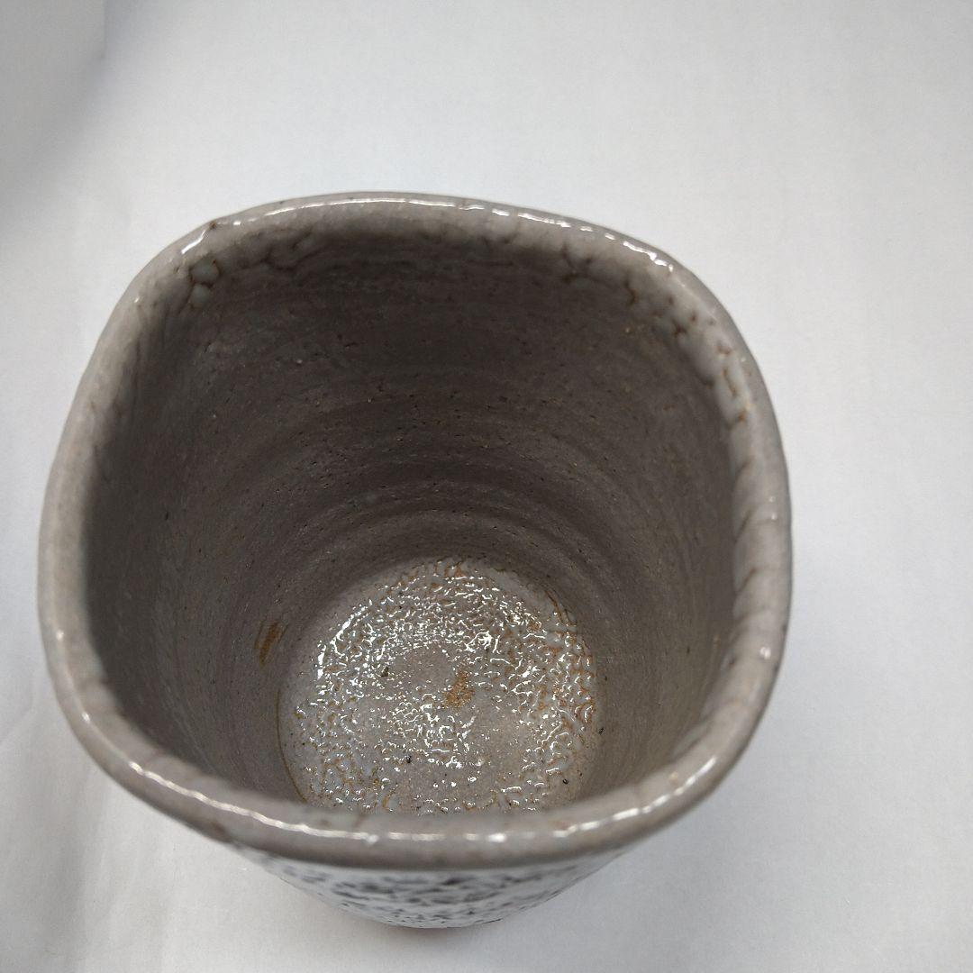 絵唐津　西岡小十　作　湯呑茶碗