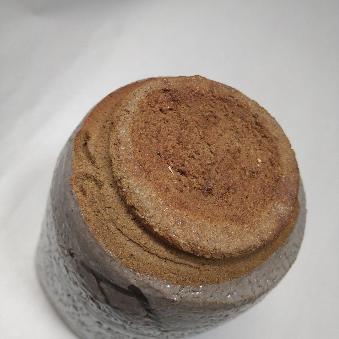 絵唐津　西岡小十　作　湯呑茶碗