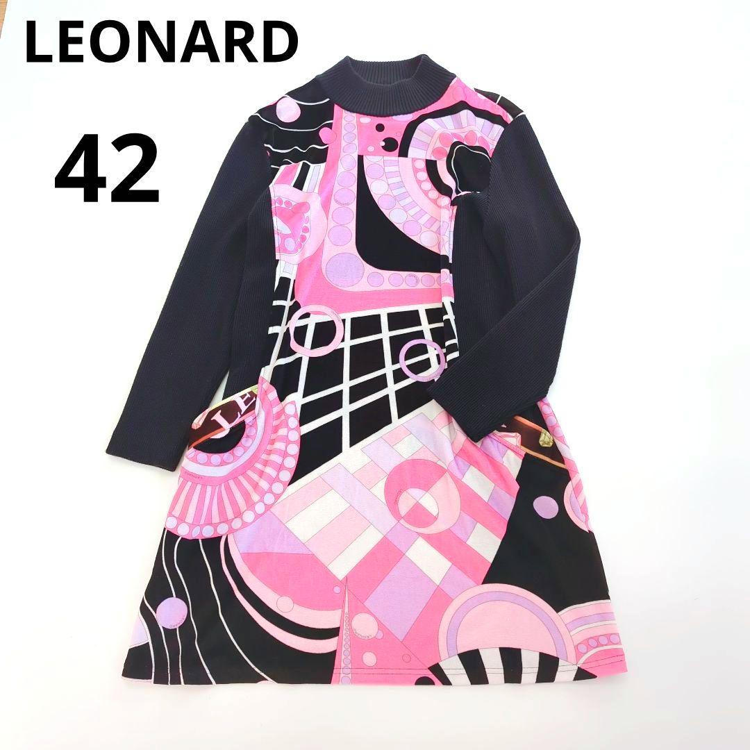 【美品】 レオナール ニット切替ベロアワンピース フラワーバスケット 42 XL