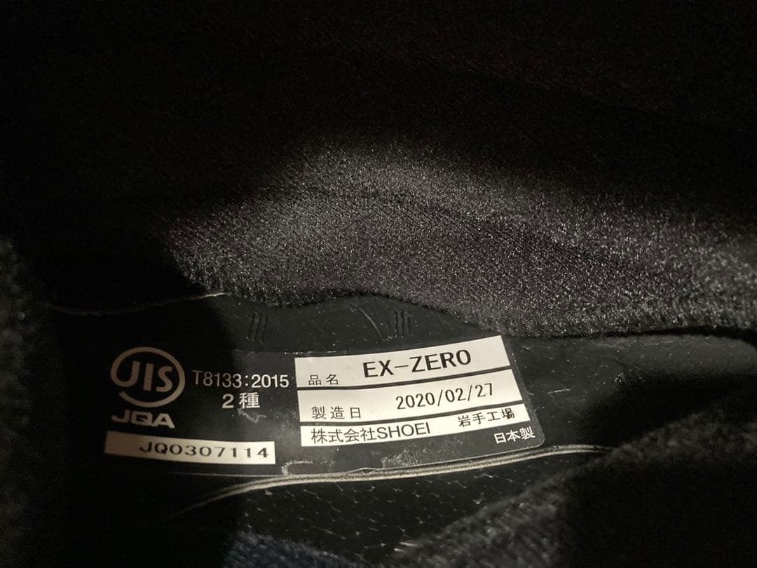 SHOEI ex-zero フルフェイスヘルメット サイズM