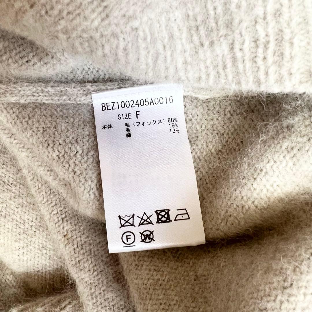 美品　ビアズリー　フォックス　ベージュ　ニット　セーター　プルオーバー　シルク混