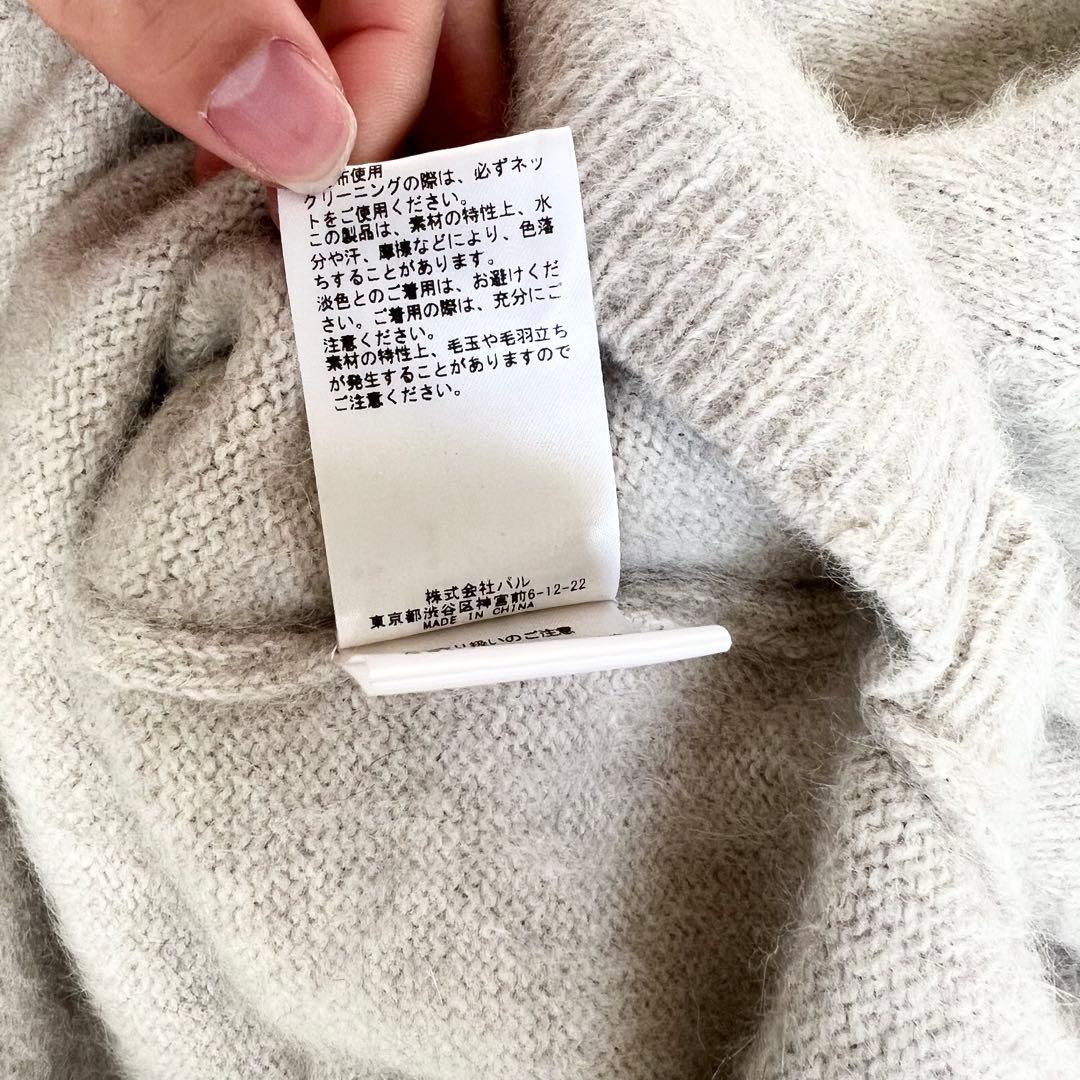 美品　ビアズリー　フォックス　ベージュ　ニット　セーター　プルオーバー　シルク混