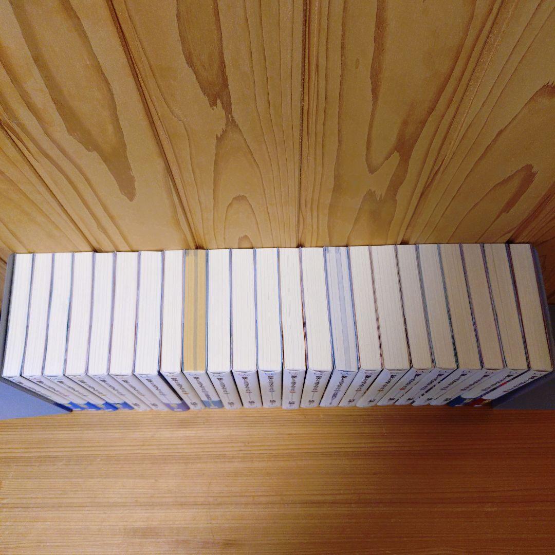 転生したらスライムだった件1〜21巻 公式設定資料集8.5と13.5付全23冊