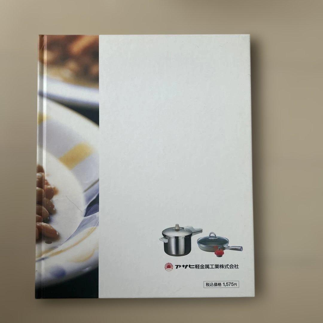 アサヒ軽金属　ディナーパンL