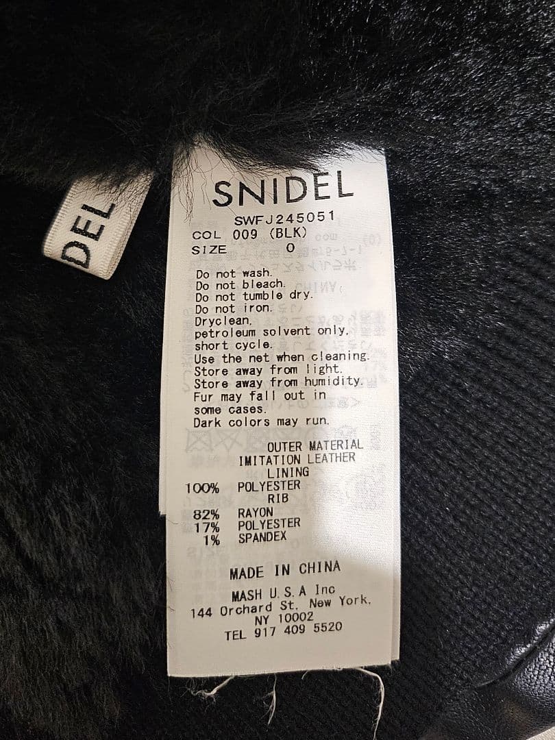 n*?様 スナイデル／バリエボンバージャケット