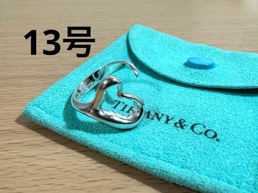 ティファニー オープンハートリング 13号　SV925
