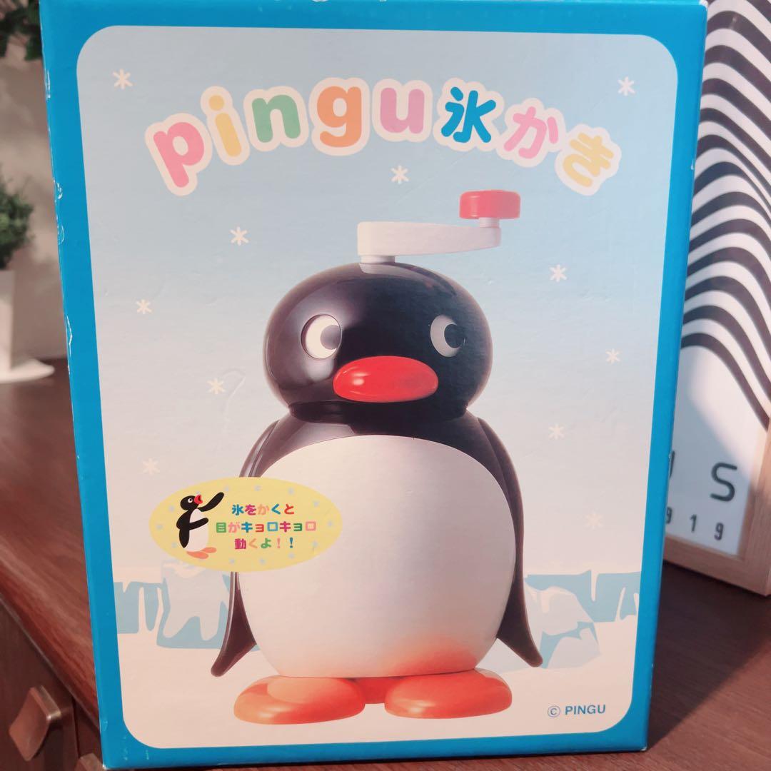 【希少未使用品】ピングー 氷かき　かき氷器 PINGU