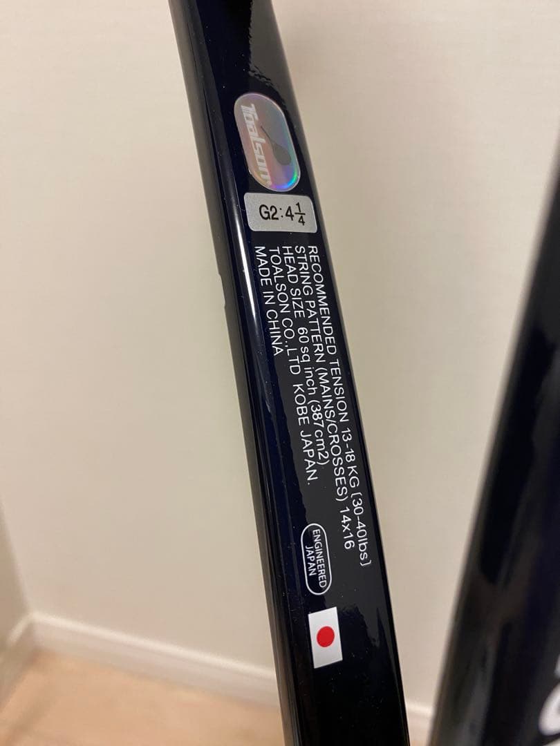 ラケット(硬式用) Toalson SWEET AREA RACKET 280