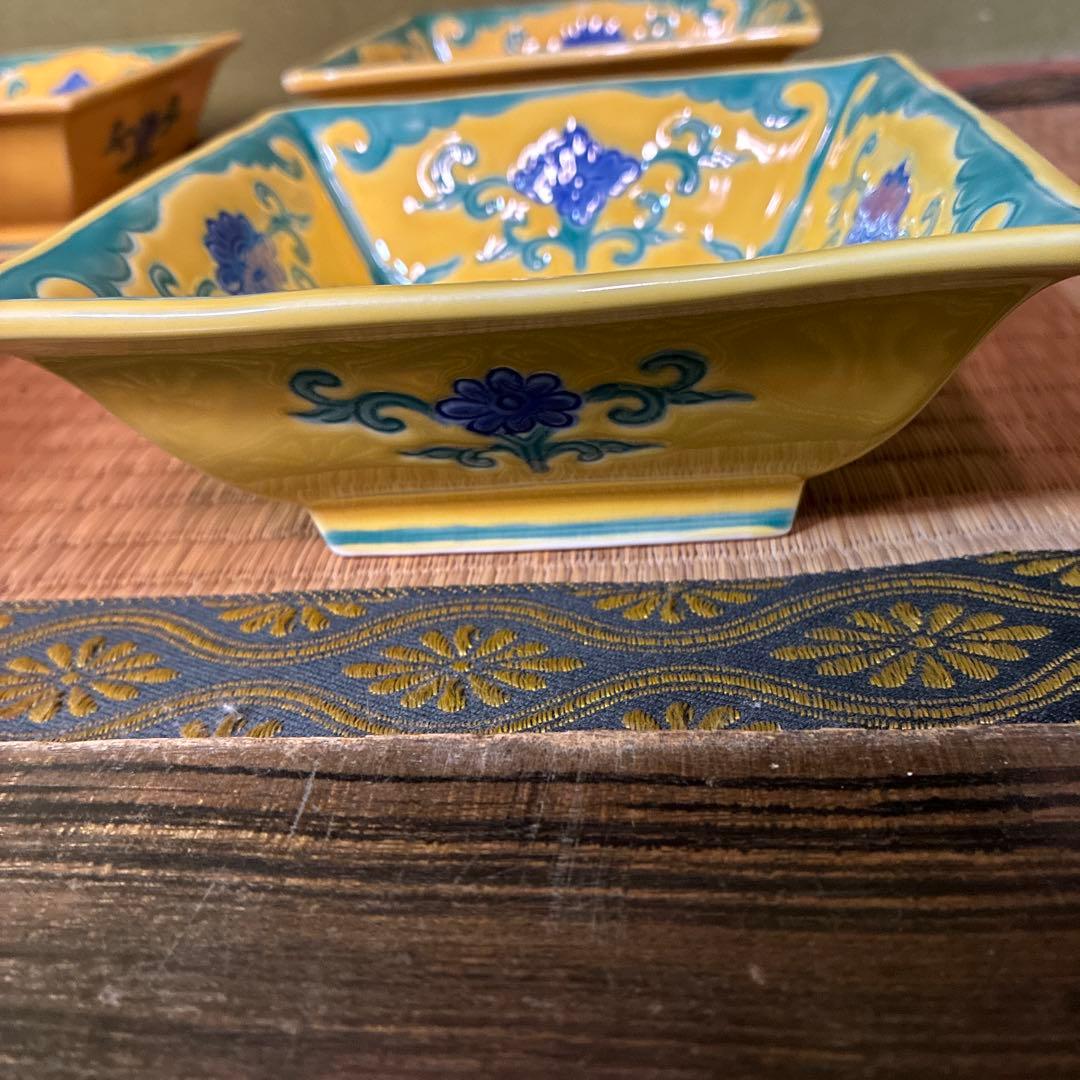 向付け　永楽写し　６客　黄交趾　刺身皿