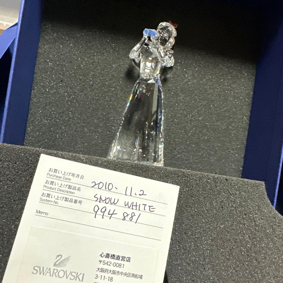 スワロフスキー　白雪姫　クリスタル