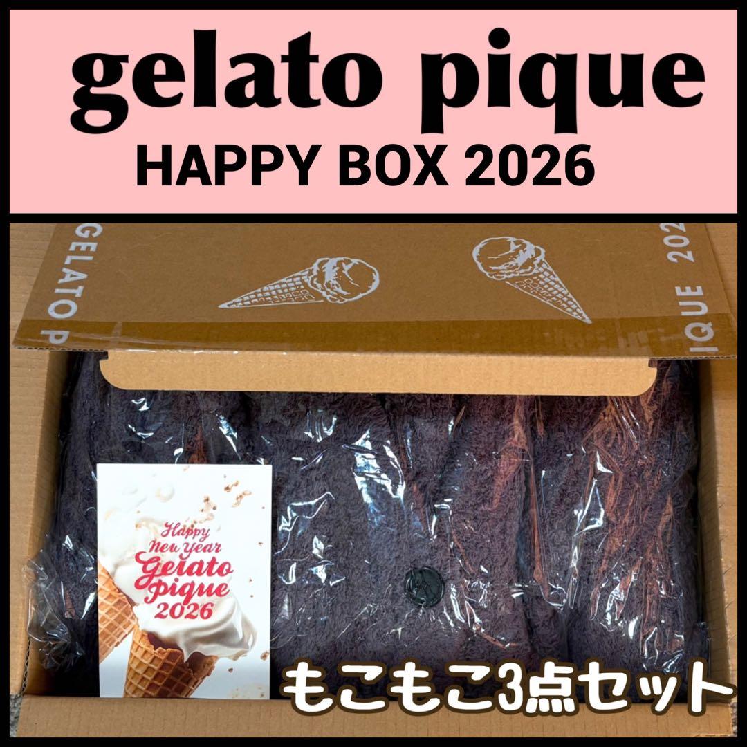未開封︎✿新品 ジェラートピケ 2026 (B)福袋 もこもこ上下セット+ 靴下