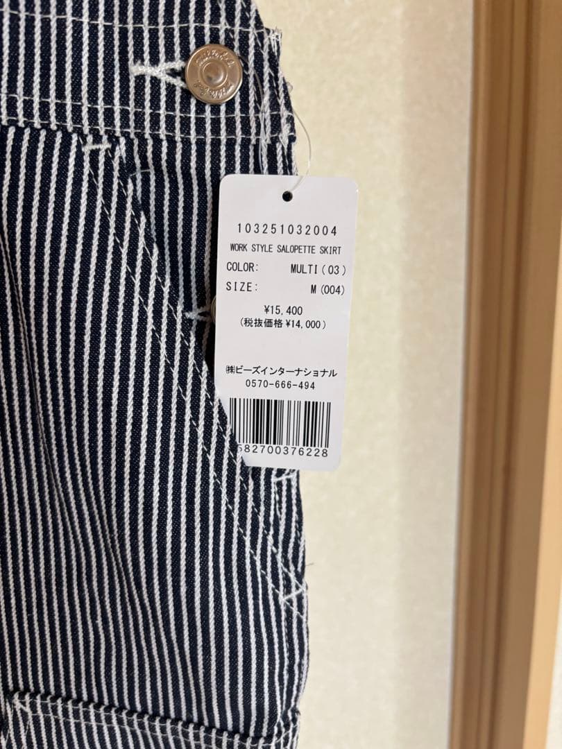 MILKFED ワークスタイルサロペットスカート　ワンピース