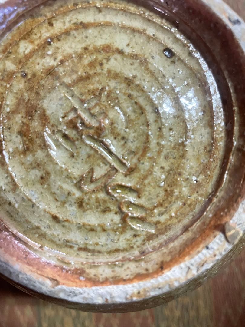 壺　骨董品　備前焼？　窯印あり