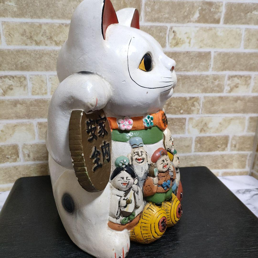 【縁起物】ふるさと民芸 万兵 招き猫 貯金箱 七福神 家内安全